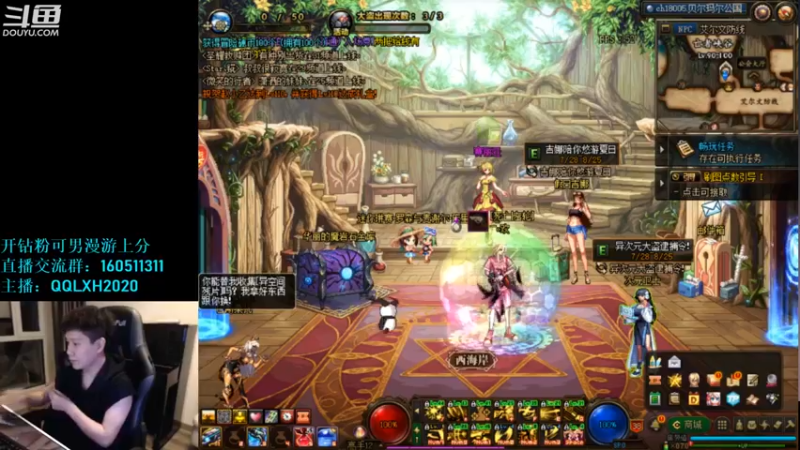 【2022-08-09 22点场】漫游kiss欢：漫游1打7 OB点将 午夜雀魂!