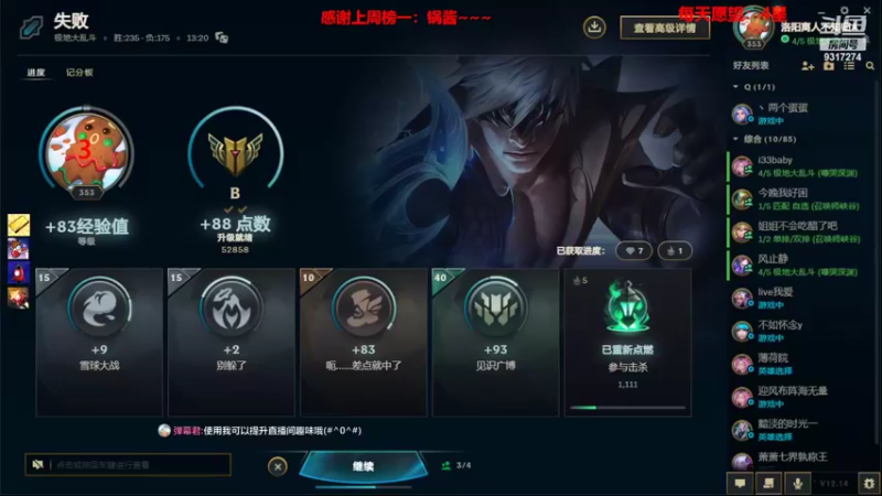 【2022-08-09 18点场】100大人：恐鬼症 千场主播 带你原地起飞