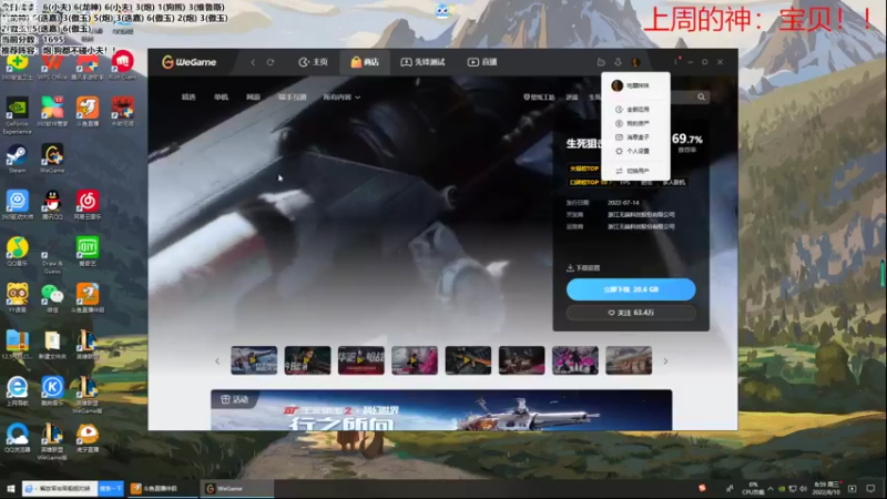 【2022-08-10 08点场】NB丶小飞：小飞：认真上分开心每一天！！