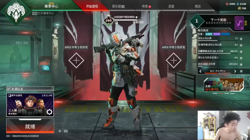 【2022-08-10 13点场】高冷知性暖心囧：APEX变成CF 2.0