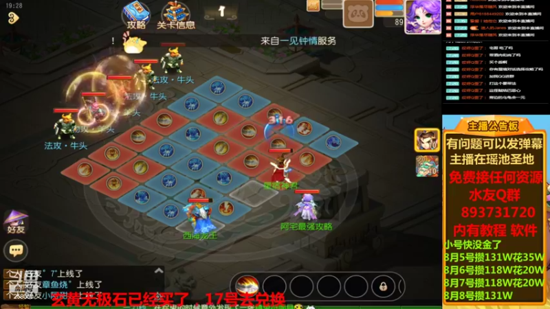 【2022-08-09 19点场】嘴角的微笑轻唱：梦幻西游手游零元党存钱买黄胖子