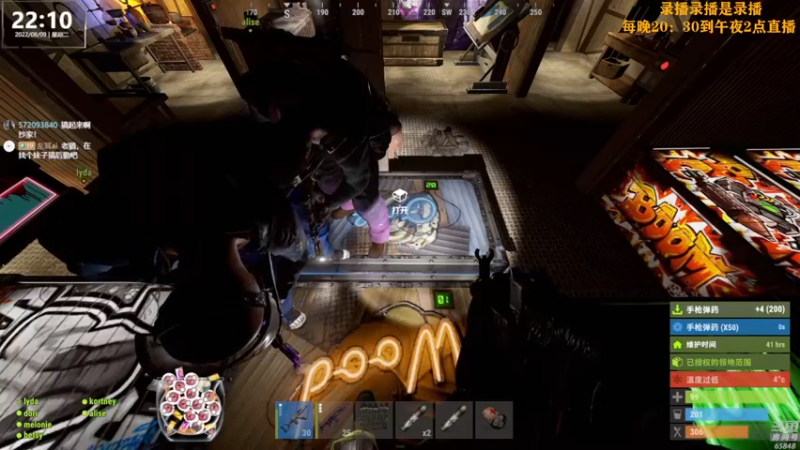 【2022-08-10 10点场】Happy丨猫腻：【猫腻】末日生存游戏 每晚20：30开播