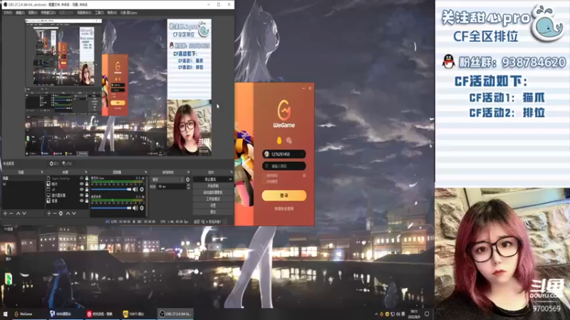 【2022-08-09 18点场】甜心pro：全区排位/美少女成长之路