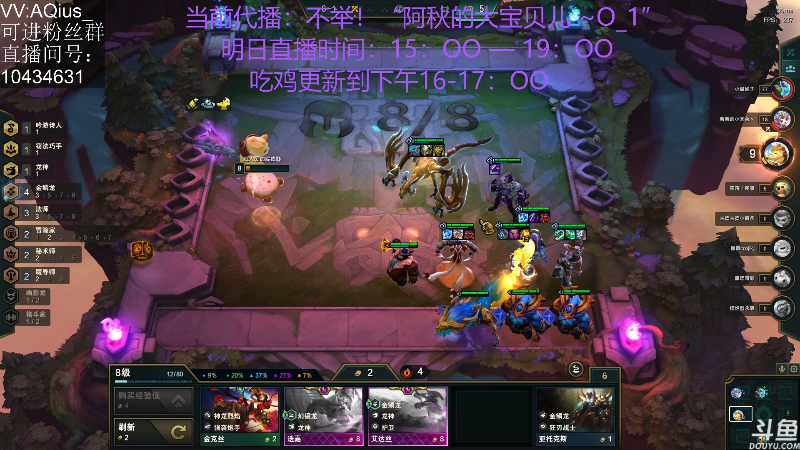 【热门游戏】轻语丶619的精彩时刻 20220810 10点场