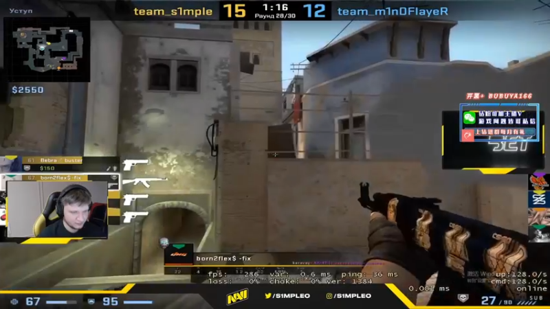 【2022-08-10 15点场】CSGO解说伟伟：顶级NIko Simple 晚上直播