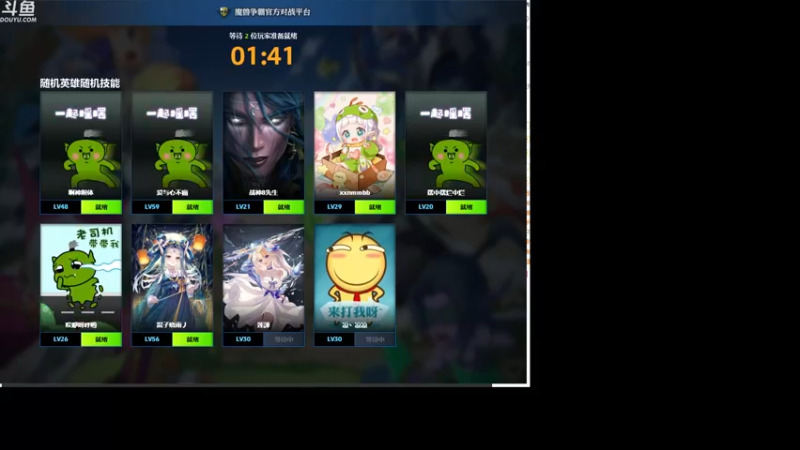 【2022-08-08 19点场】wenshen589：哪有这么容易倒下！