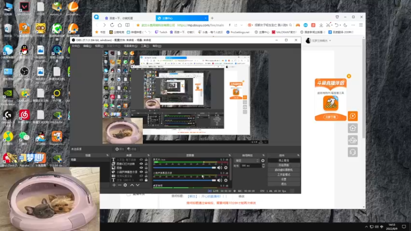 【2022-08-09 14点场】瓦罗兰特啊杰：【啊杰】：开心的直播间！！！