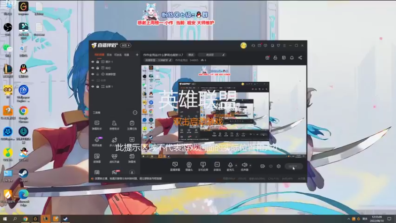 【2022-08-10 12点场】作作金克丝：作作金克丝:什么萝莉也能秒人？
