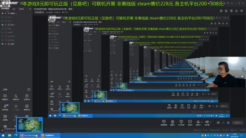 【2022-08-10 17点场】fama砝码：双点校园开学啦！医院没治死的快来补课