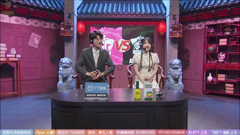 【2022-08-05 17点场】Ryan心颜：一米九66发出金皮