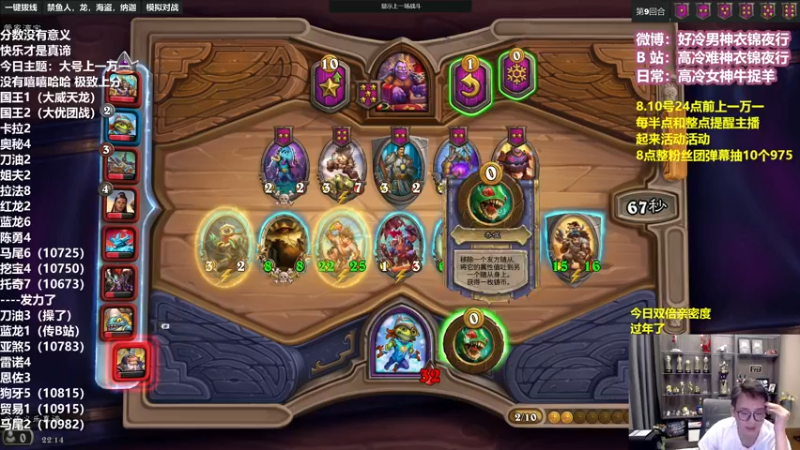 【2022-08-10 22点场】衣锦夜行：810，新年快乐！