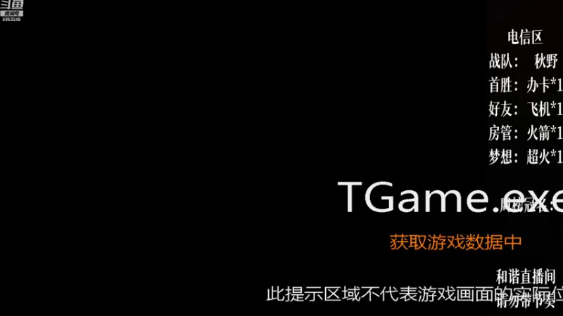 【2022-08-02 11点场】E十丶熙哥哥：新人主播，觉得还行就关注吧