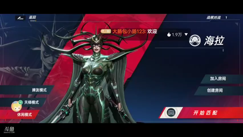【2022-08-08 14点场】大肠包小肠123：漫威迷冲啊  666666