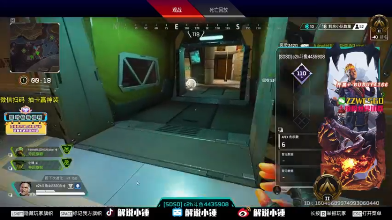 【2022-08-10 03点场】CSGO解说伟伟：APEX冲世一钻