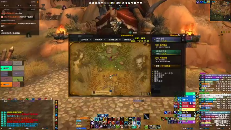 【2022-08-10 16点场】元気查克拉：【魔兽世界 喵德】查克拉の日常