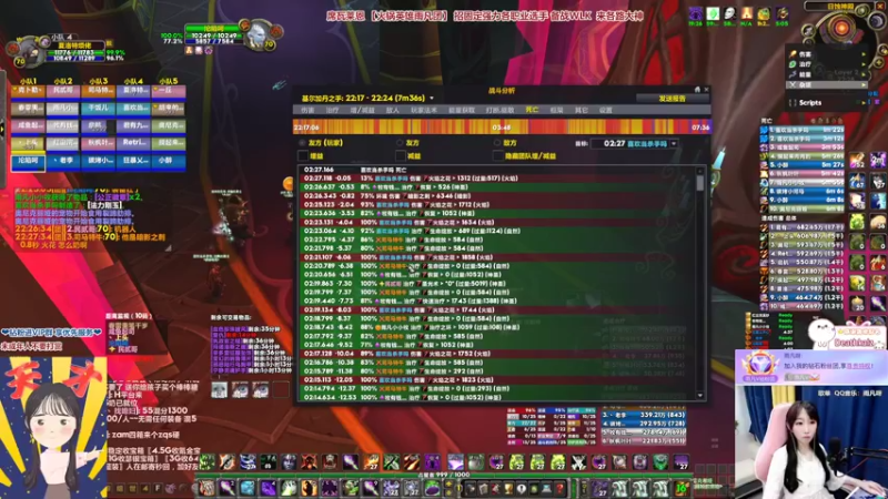 【2022-08-09 22点场】雨凡呀：【席瓦莱恩女团长】有没有大佬带带我！