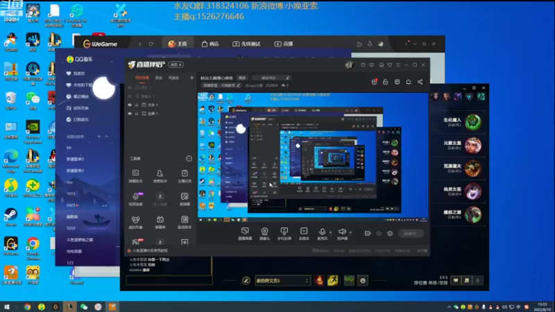 【2022-08-10 13点场】douyu小焕：峡谷之巅潜心修炼