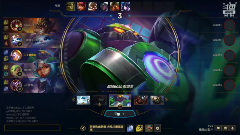 【2022-08-10 01点场】一只吃鱼妹：诺克萨斯大乱斗四带一