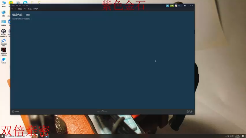【2022-08-09 22点场】章随便先生：恐怖游戏双倍亲密你敢想吗