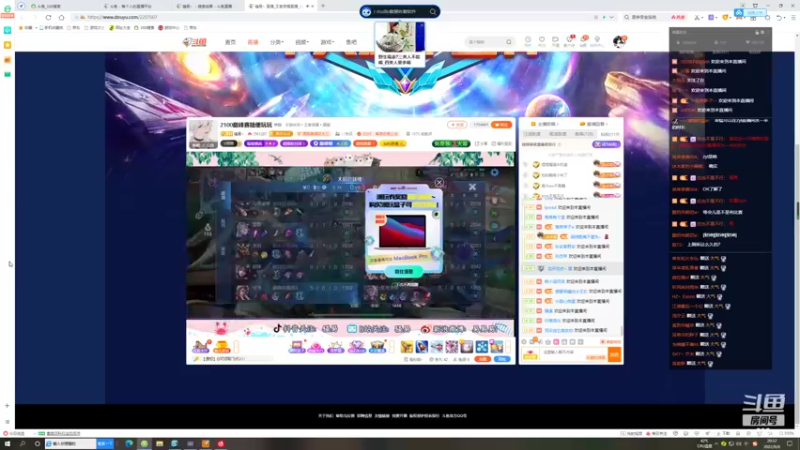 【2022-08-08 20点场】超萌木兰：国一木兰嘿嘿嘿....