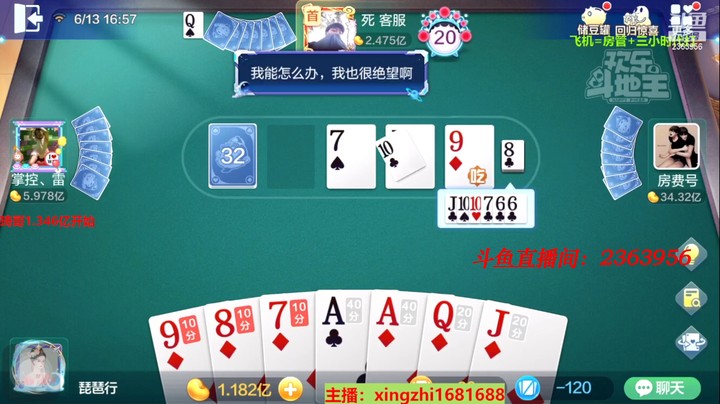 4525八雀牌：这牌应该能赢不少吧？成龙挺早的！