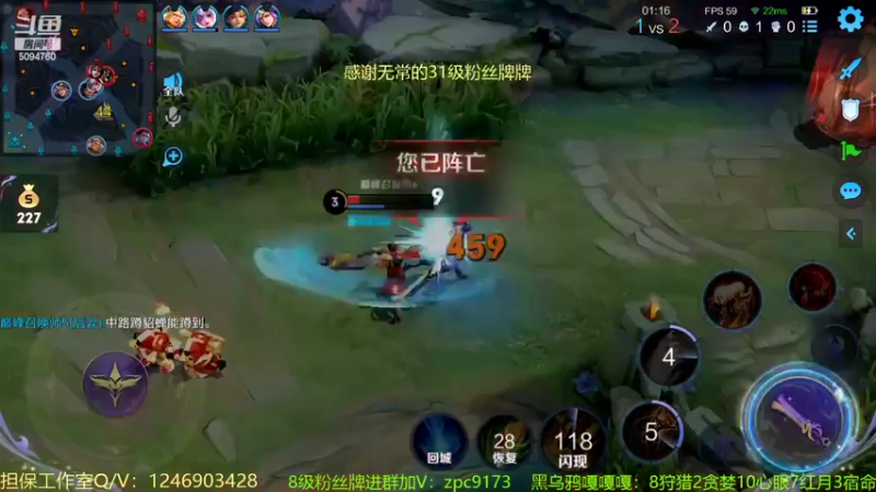 【2022-08-10 14点场】青鸾少年云天河：阴阳信制霸对抗路～