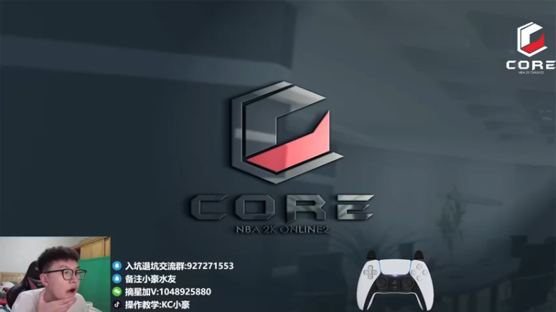 【2022-08-09 19点场】KC丶小豪：我是小天才