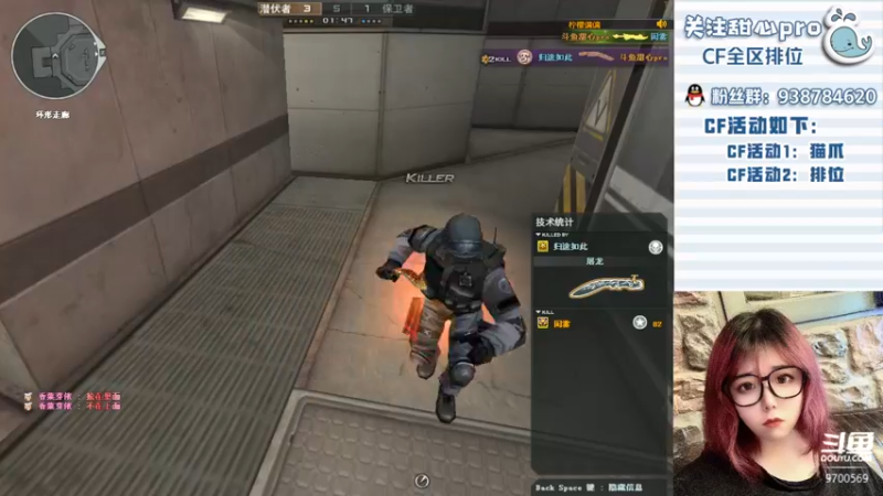 【2022-08-09 20点场】甜心pro：全区排位/美少女成长之路