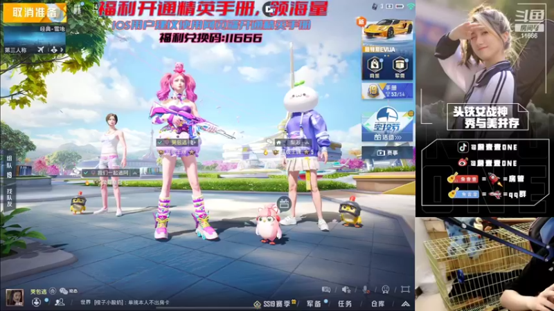 【2022-08-10 20点场】詹壹壹：【小詹带粉】上分直升机