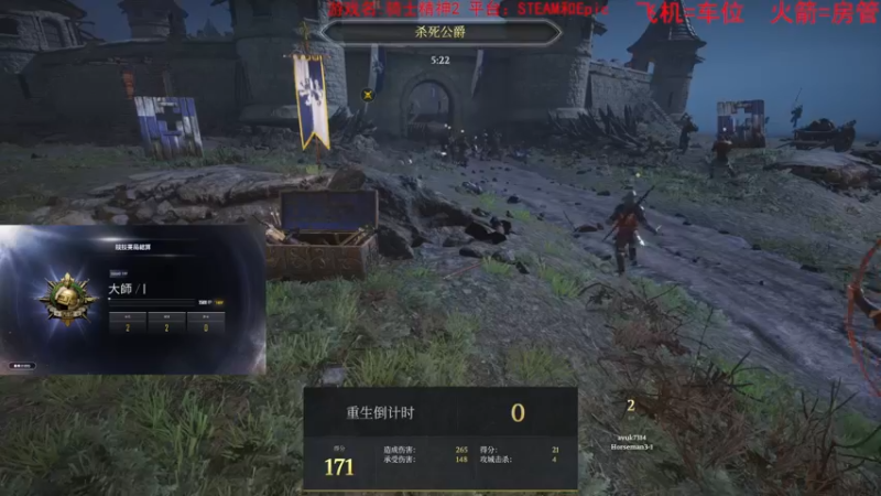 【2022-08-10 18点场】鬼才地瓜：【地瓜】退~退~退~