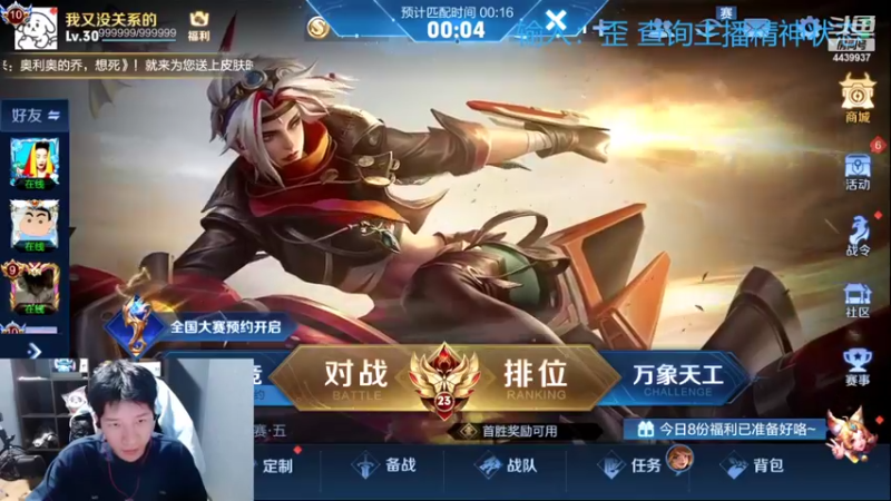 【2022-08-10 20点场】eStarPro橘子：宝宝巴士五排咯