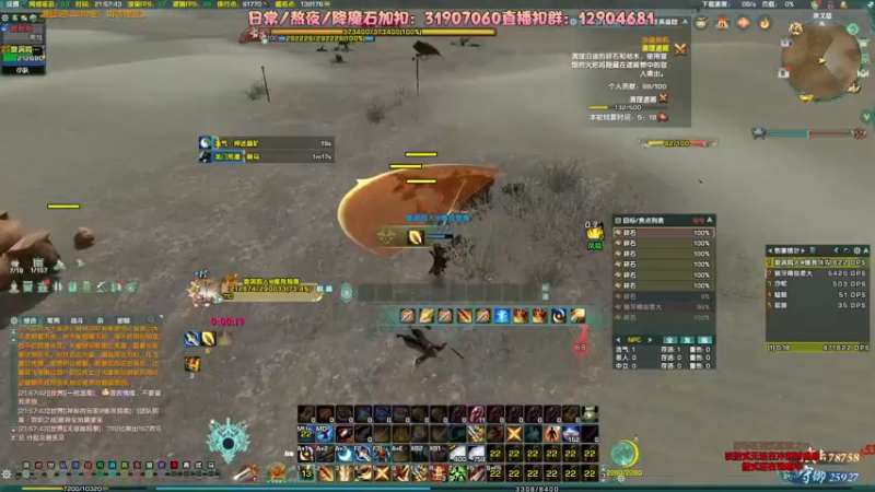 【2022-08-09 21点场】叽er：【叽师傅】日常副本资历！