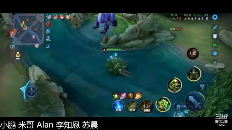 【2022-08-09 23点场】eStarProAlan：Alan：打鬼谷子战力！