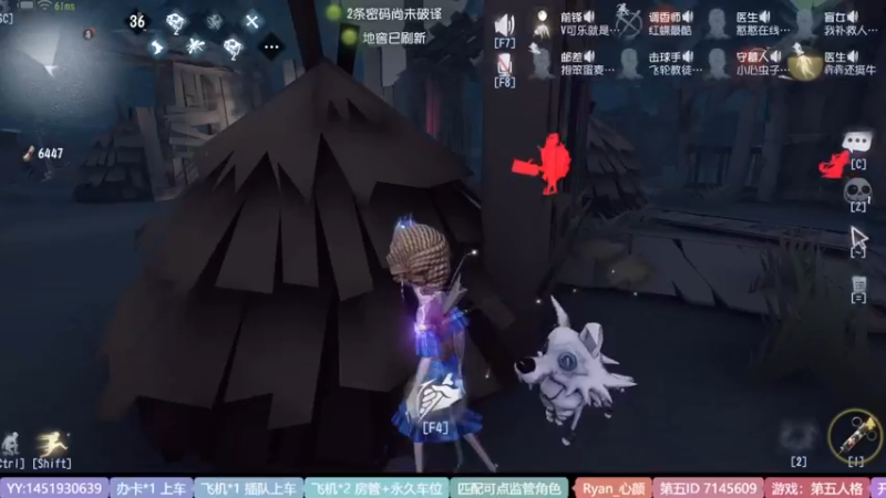 【2022-08-10 17点场】Ryan心颜：一米九粤菜悦哀婉
