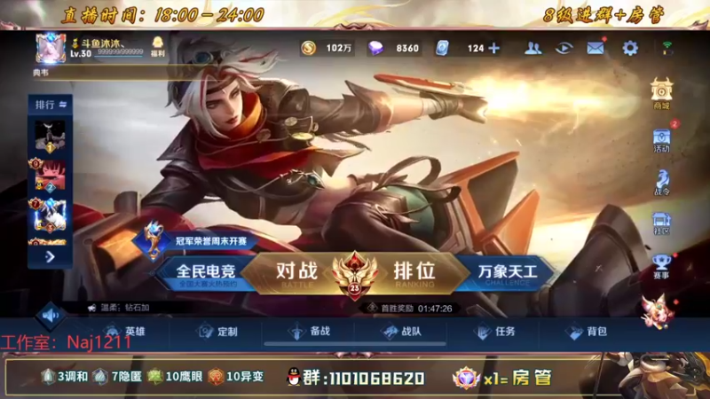 【2022-08-09 14点场】沐沐Ccccc：wnb训练赛加油加油！