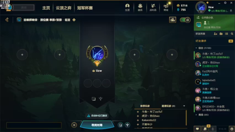 【2022-08-09 20点场】Jz0w0：峡谷开搞了