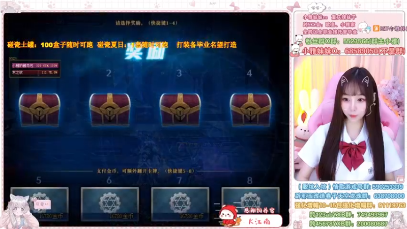 【2022-08-09 23点场】小雅妹妹m：♥️土罐100个跑跑跑❥