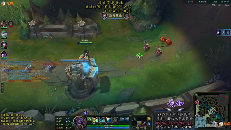 【2022-08-10 12点场】最初卡莎：最初：第一卡莎各种玩法教学