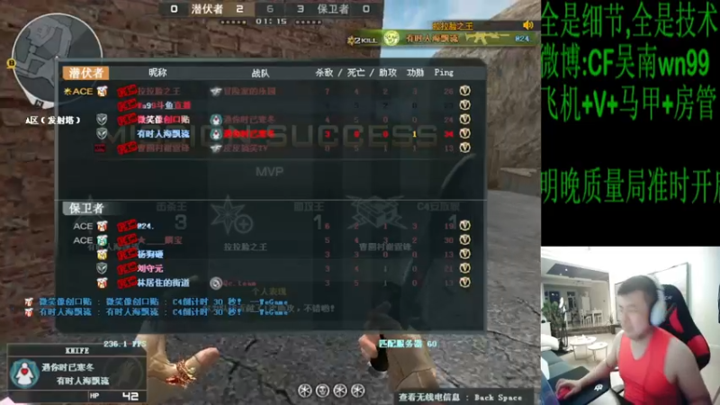【2022-08-08 20点场】Wn99吴南：来学排位作战技巧！
