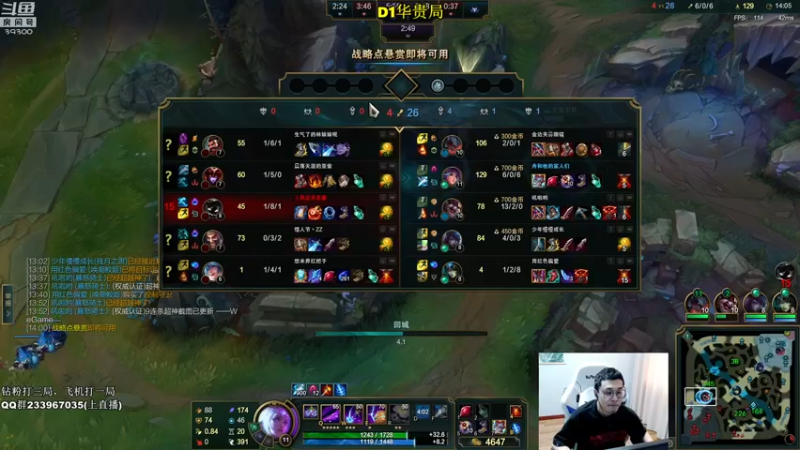 【2022-08-10 18点场】舟老师丶：舟：学打野，里面请！