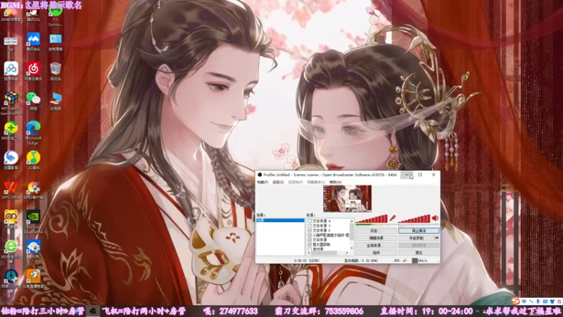 【2022-08-09 18点场】柳木宿：【柳木宿】直播