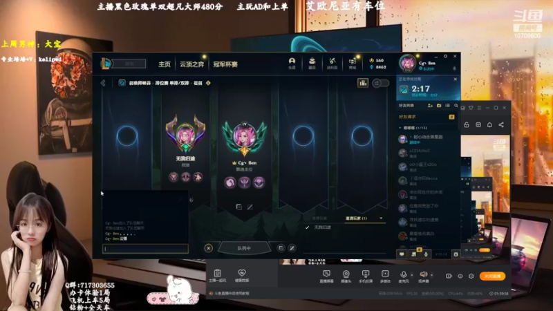 【2022-08-10 11点场】苏宛儿丶：大温柔主播从不发脾气