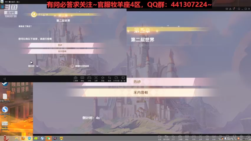 【2022-08-07 17点场】佛系光仔：【魔力宝贝】十年策划，有问必答！