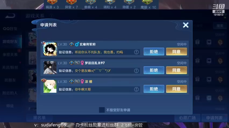 【2022-08-10 00点场】苏打锋：苏打锋 蒙恬无敌国服五排