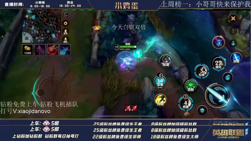 【2022-08-10 08点场】西瓜太浪xx：天空一声巨响 打野小龙被抢