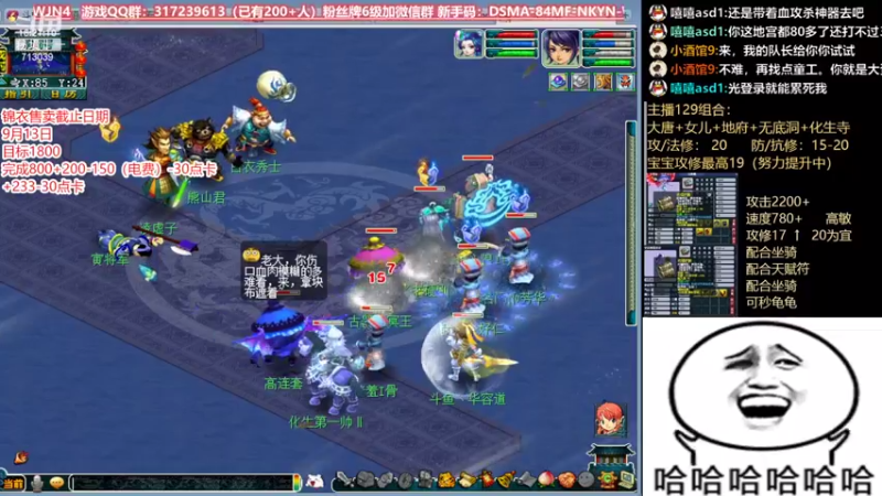 【2022-08-09 16点场】华容道：赚钱买锦衣DAY8
