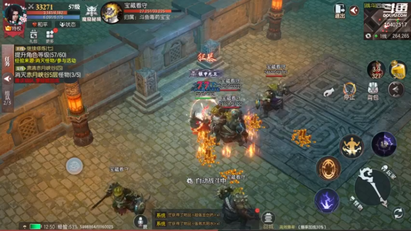 【2022-08-07 12点场】毒葯宝宝：随便玩玩！！！！ 10407517