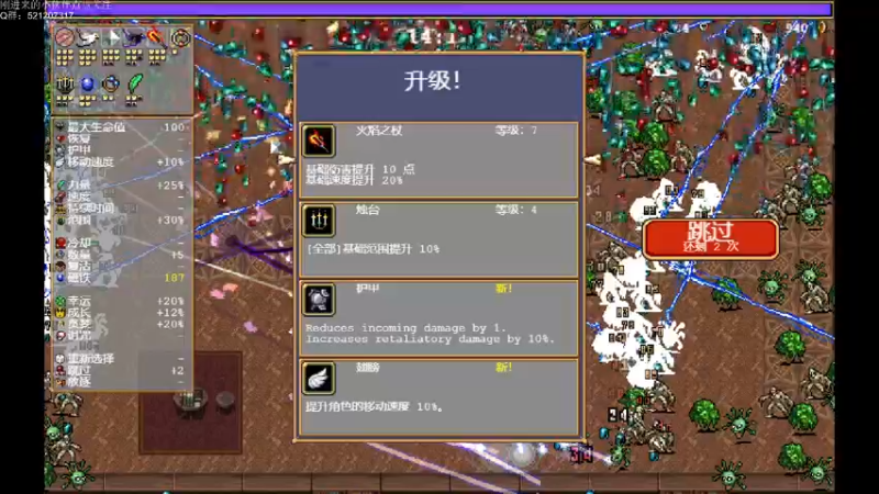 【2022-08-09 22点场】歪歪梯呀：8点来 随便玩玩
