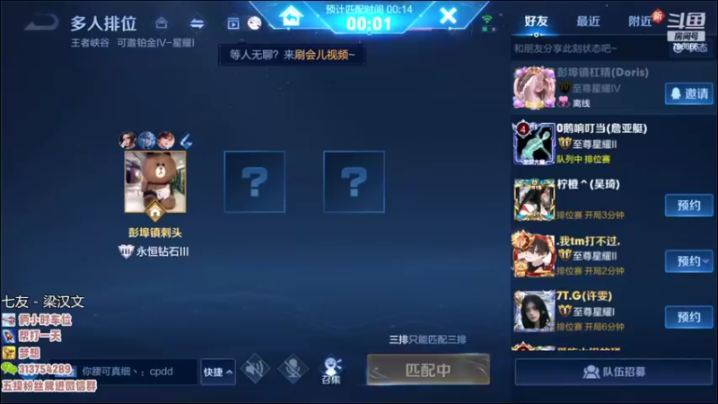 【2022-08-10 13点场】惊蜇：惊蜇：给大哥上上分