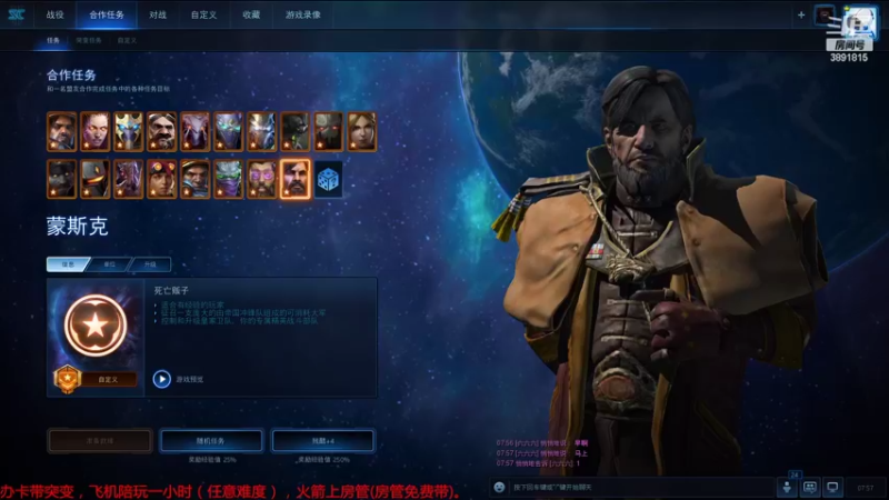 【2022-08-10 07点场】虞城小鱼儿：【合作任务】老鱼玩法~~
